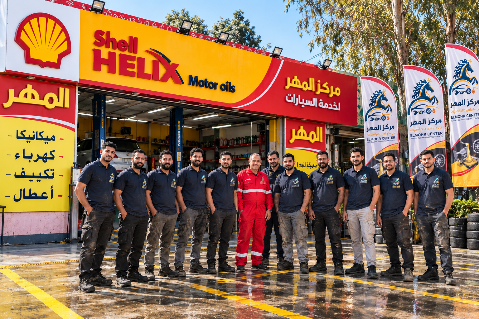فرع مدينة المستقبل لمركز المهر